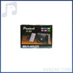 اکو همراه شارژی پن تک HY-563