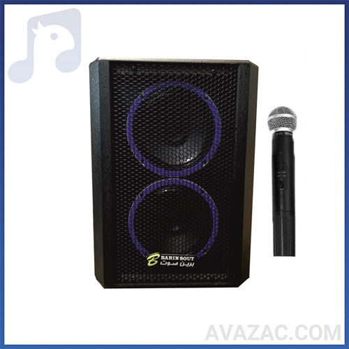 اکو همراه دبل ۶ اینچ برین مدل ۲۶۸۰