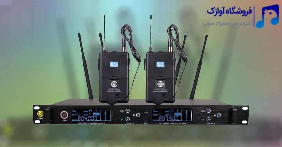 سیستم میکروفن بیسیم