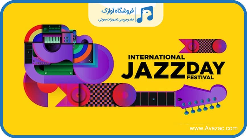 روز جهانی موسیقی جهانی جاز