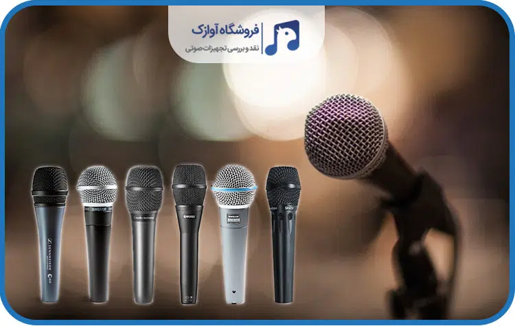 rent microphone avazac.com