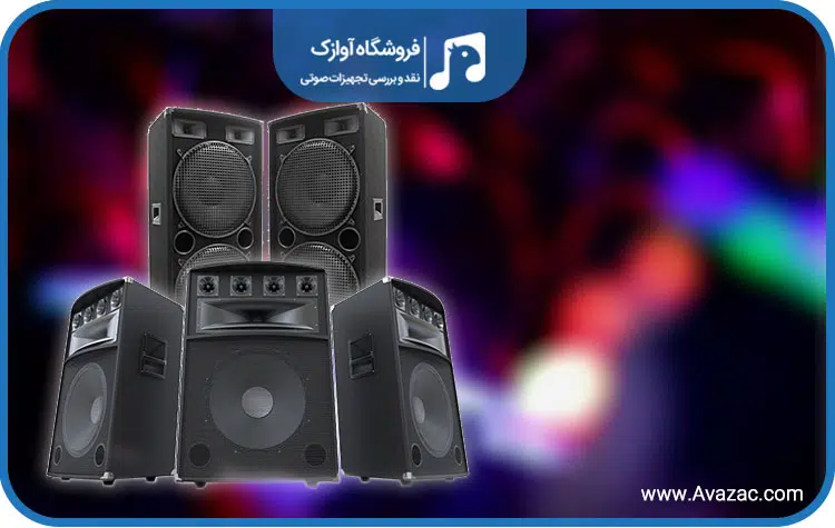 rent speaker avazac.com