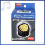 تمیز کننده نوک هویه گوت ST-40