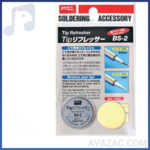 احیا کننده نوک هویه گوت bs-2