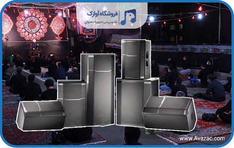 خرید باند فاطمیه