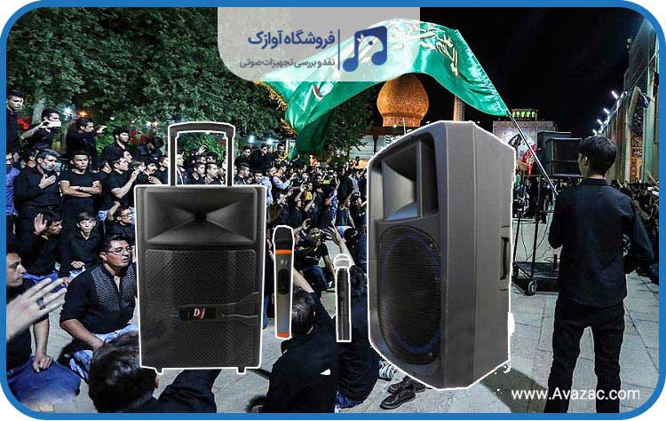 میکروفون مداحی فاطمیه