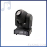 مووینگ بیم مینی زیکو zico