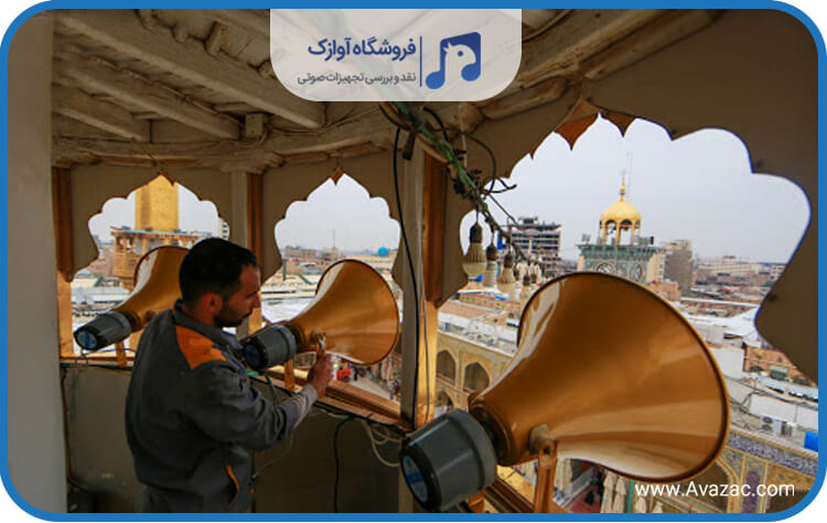 سیستم صوتی مسجد