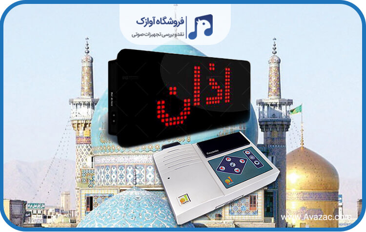 اذان گو مسجد