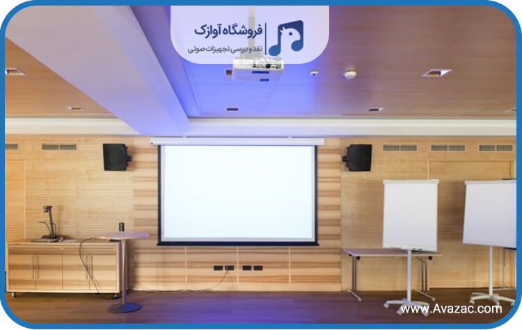 تجهیزات سالن کنفرانس