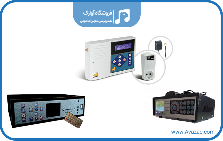 از اذان گو در کجا استفاده میشود