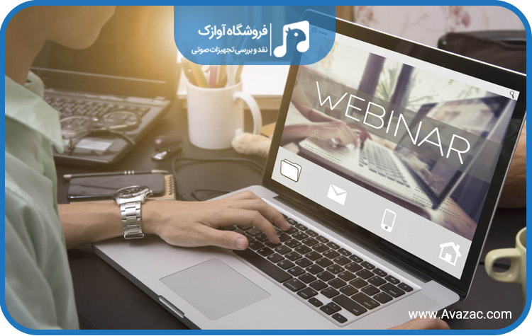 تجهیزات برگزاری وبینار