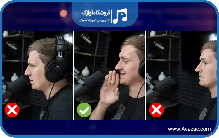 اثر مجاورت میکروفون