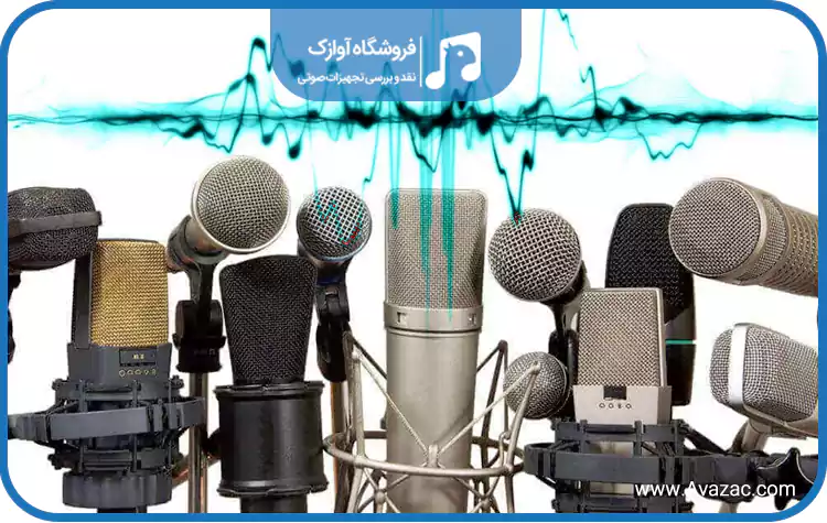 microphone sensitivity avazac.com 4