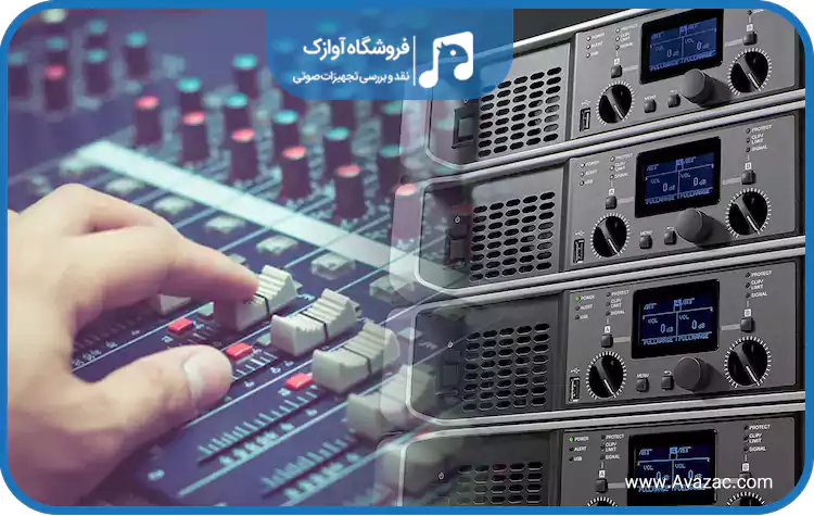 فرق آمپلی فایر با میکسر صدا