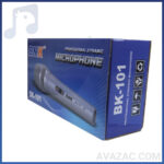 میکروفون باسیم بی ان کی BNK BK-101