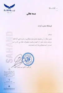 نیرو موتور