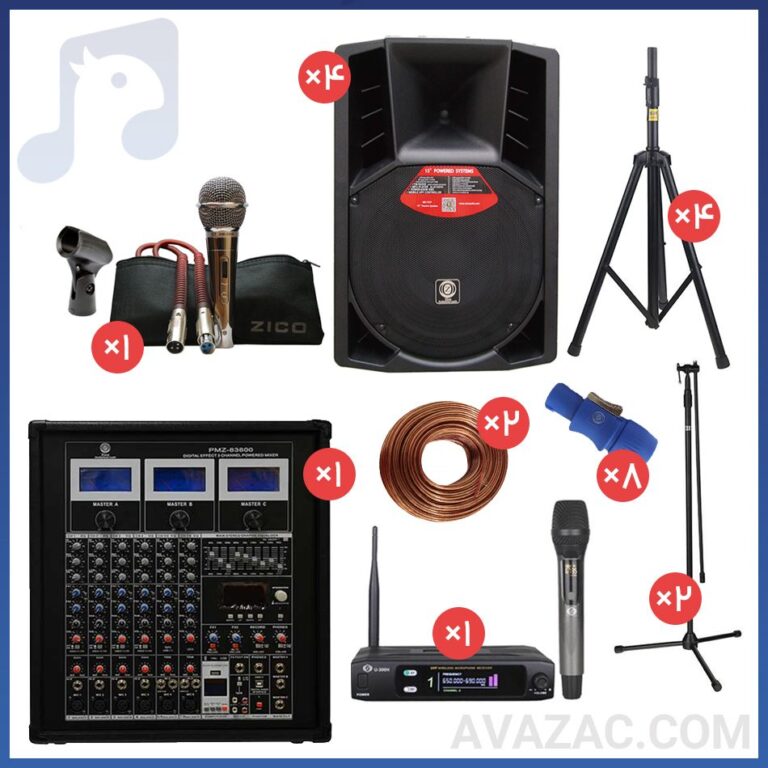 پکیج طلایی سیستم صوتی هیئت