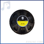 اسپیکر خام زیکو ZICO ZF-1550