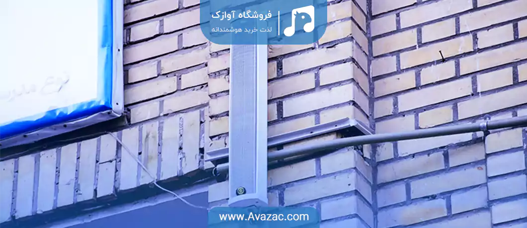 تجهیزات سیستم صوتی مدرسه