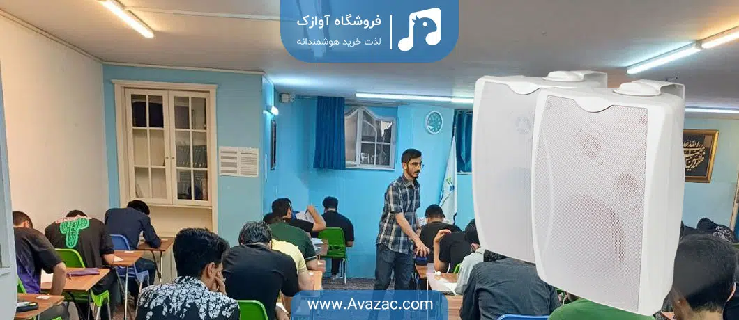 میکروفن در سیستم صوتی مدرسه