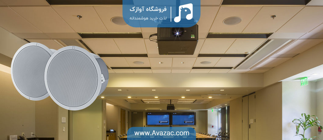 ویژگی های سیستم صوتی برای مدارس