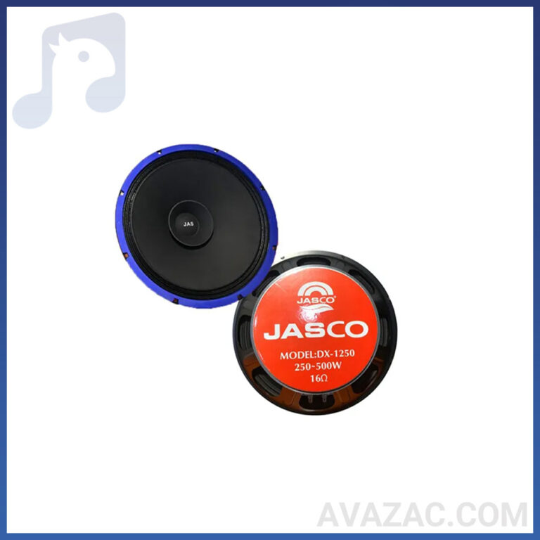 بلندگو خام جاسکو 1250 JASCO