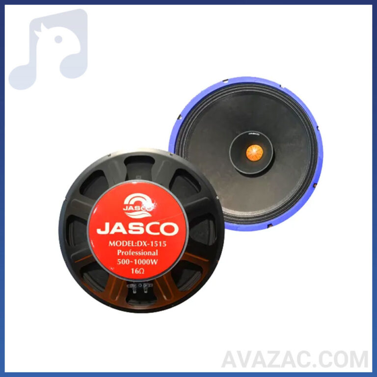 بلندگو خام جاسکو 1515 JASCO