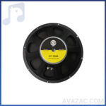 اسپیکر خام زیکو ZICO ZF-1560