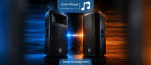 باند اکتیو در مقابل باند پسیو